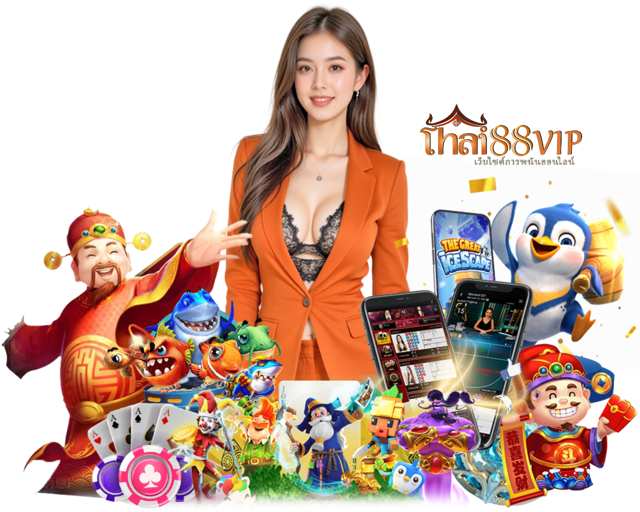 THAI88VIP